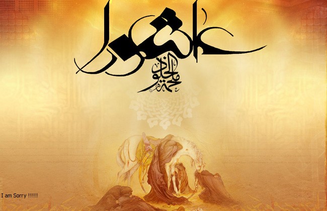 عاشوراء واقعة تاريخية