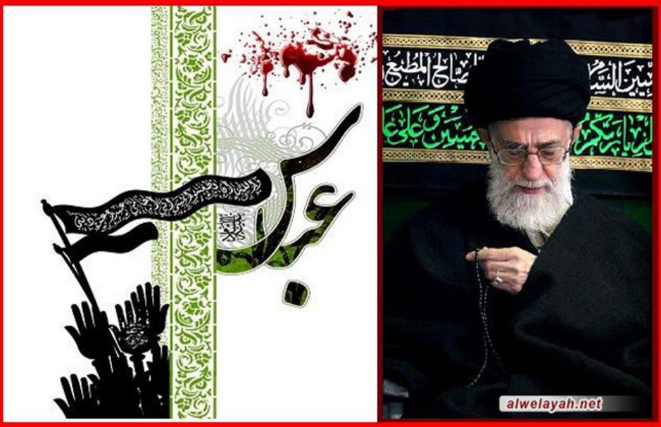 الإمام الخامنئي يروي قصة شهادة ابي الفضل العباس يوم عاشوراء