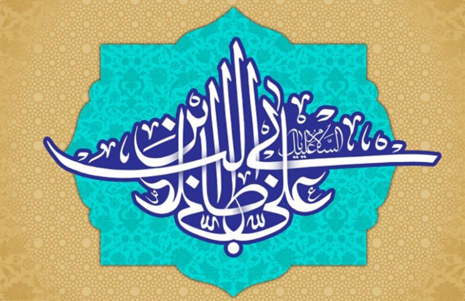 ذكرى مولد أمير المؤمنين