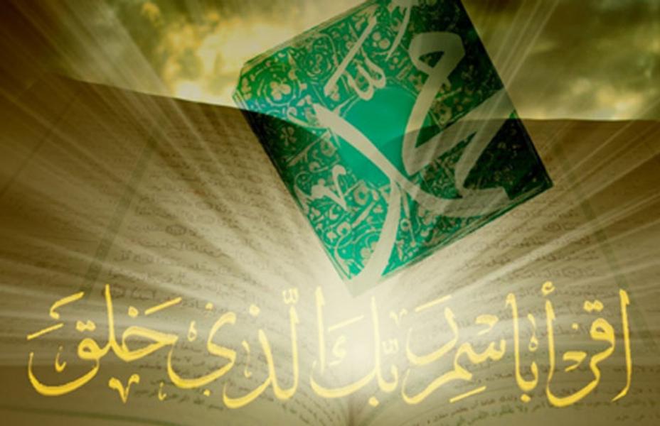 أهمية البعثة في كلام الإمام الخامنئي