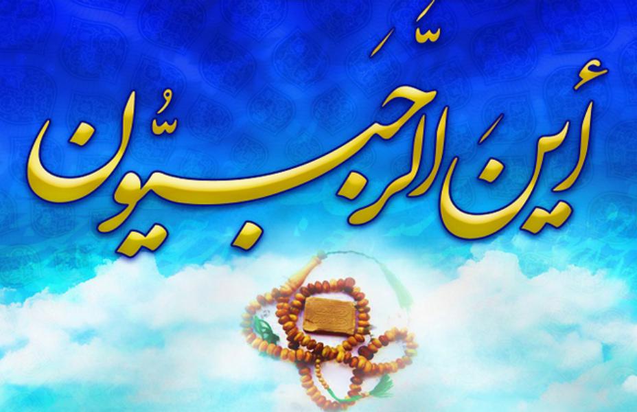 أين الرجبيون