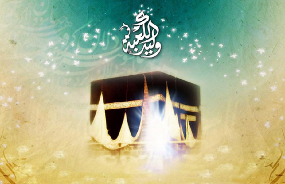 تهنيئة مولد الإمام علي بالعربي