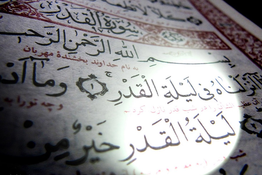 الإمام الخامنئي: "قمة شهر رمضان هي ليالي القدر"