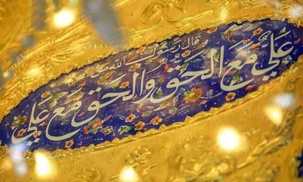 ما هي خصائص الحكومة المُستلهمة من واقعة الغدير؟ 