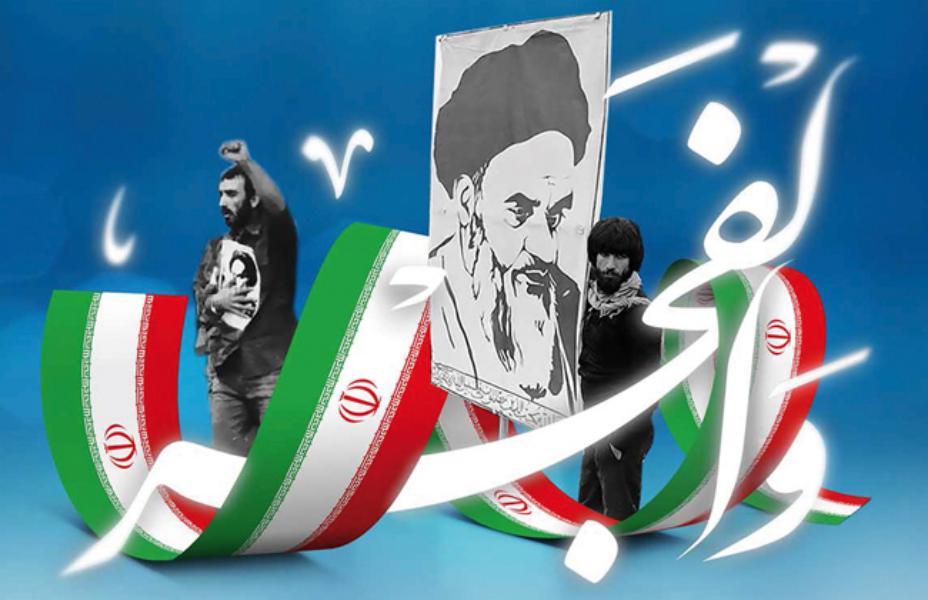 فيديو موسيقي بمناسبة ذكرى إنتصار الثورة الإسلامية في ايران