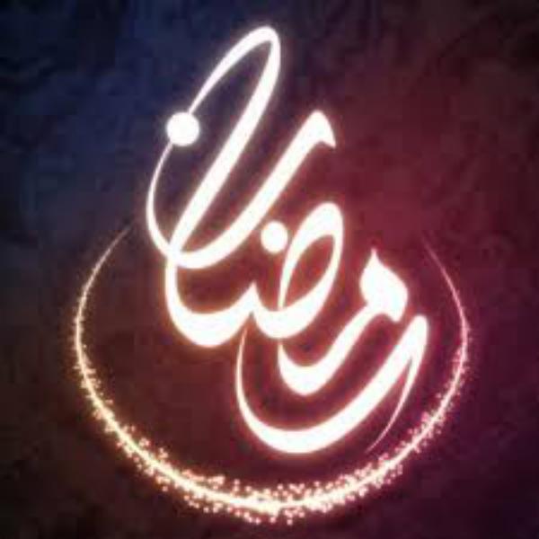 ماذا طلب الامام من الله بداية شهر رمضان؟