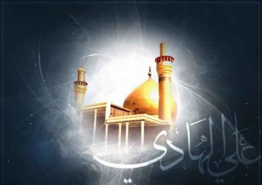 الإمام الخامنئي (دام ظله) يعزي بذكرى إستشهاد الإمام الهادي (عليه السلام)