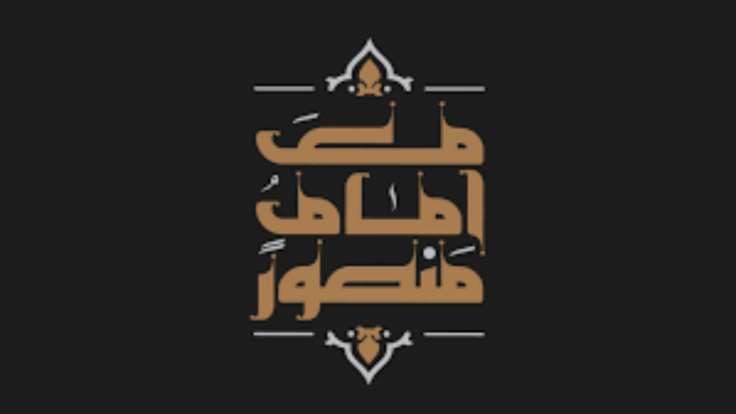 الإمام الخامنئي يروي عظمة السيدة أم البنين بعد استشهاد أبنائها الأربعة في كربلاء