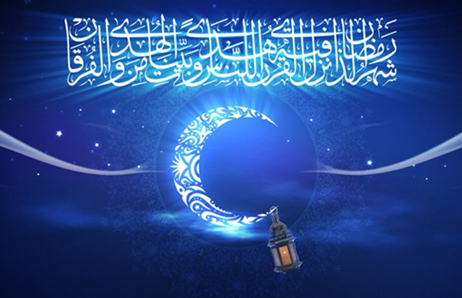 إغتنام فرصة شهر رمضان