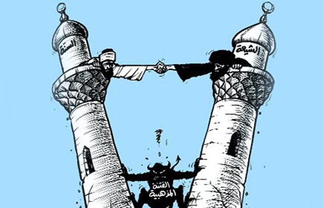 التفرقة بين الشيعة والسنة