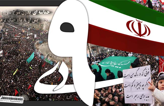 احذروا من اغواء العدو