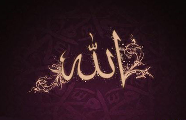 العلاقة والإرتباط بالله تعالى