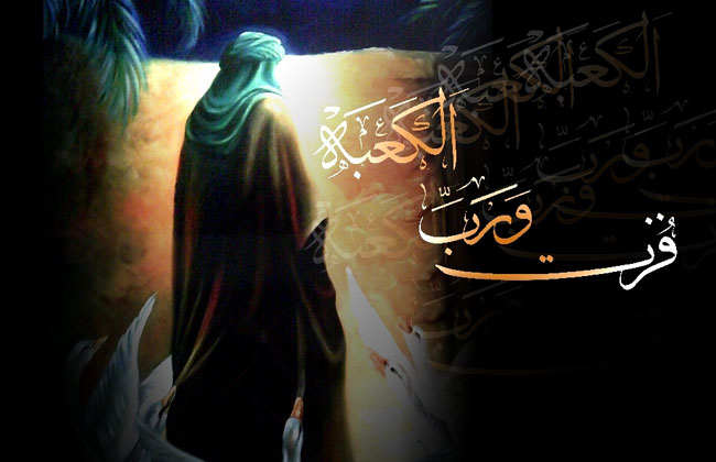 القائد يرثي جده الإمام أمير المؤمنين (ع)