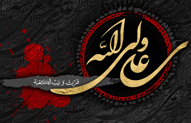 أن شهادة أمير المؤمنين مرتبة من المراتب التي حصل عليها