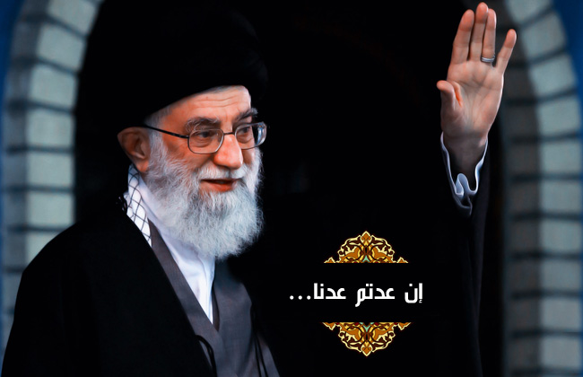 إن عدتم عدنا