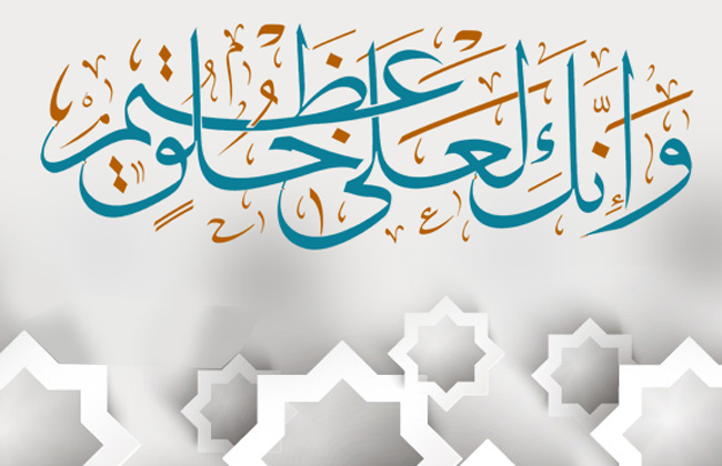 أهداف البعثة النبوية