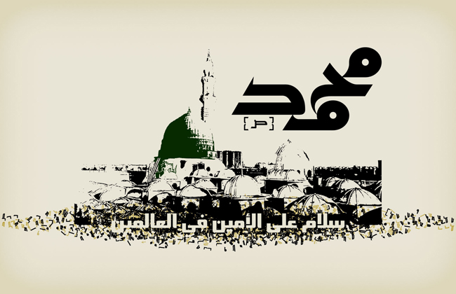 أهمية صفة العبودية