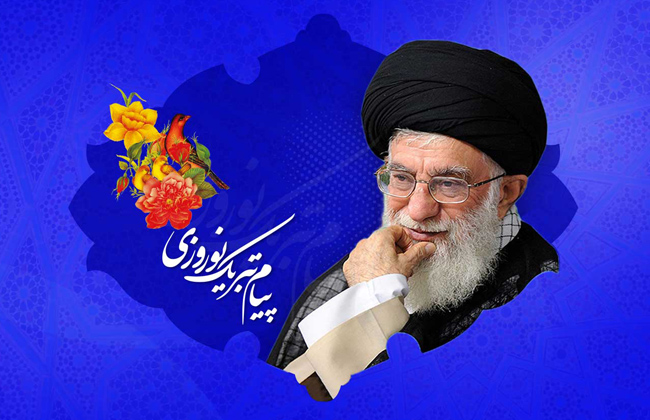 تبريك حلول عام الشمسي الجديد 4