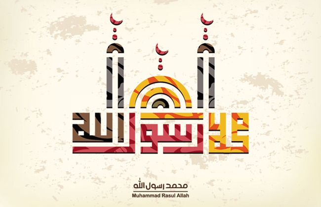 رسول الله احيا النفوس