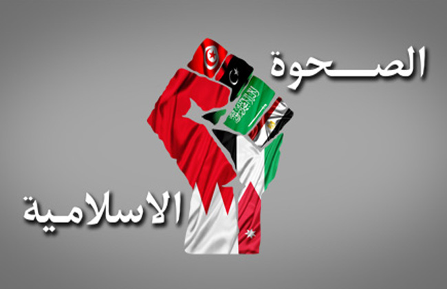 كلمة الإمام الخامنئي بالعربي حول يقظة الشعوب العربية