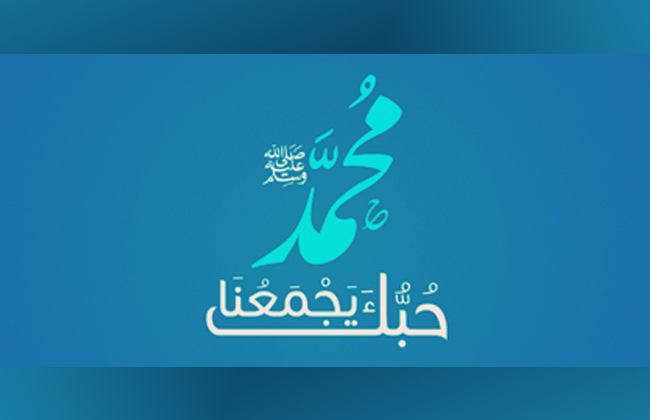 لزوم الاتحاد بين الامة