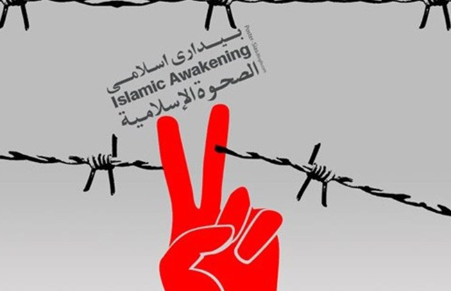 وصايا للثوار 1