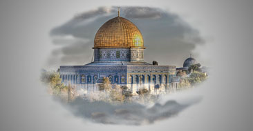 المؤتمر الرابع لدعم فلسطين