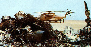 حادثة صحراء طبس