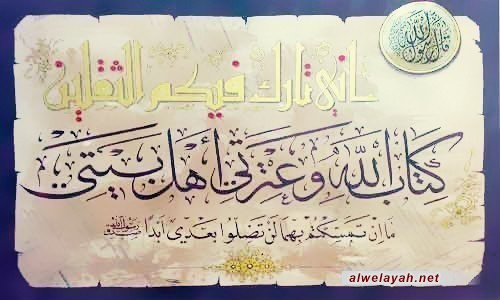 «دروس في الحكومة الإسلامية»؛ الدرس الحادي عشر: تتمة مستدركة للطائفة الخامسة من الأخبار (الاستدلال لولاية النبي والأئمة)