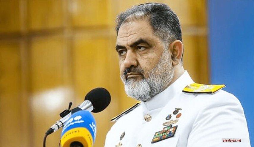 قائد القوات البحرية للجيش الايراني.. الادميرال شهرام ايراني: سنكشف النقاب قريبا عن سلاح يُرعب العدو