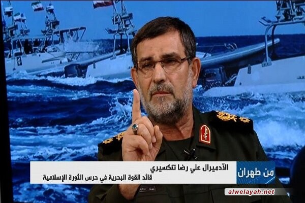 العميد تنكسيري: القوات المسلحة الإيرانية على أتم الاستعداد للدفاع عن اقتدار الوطن