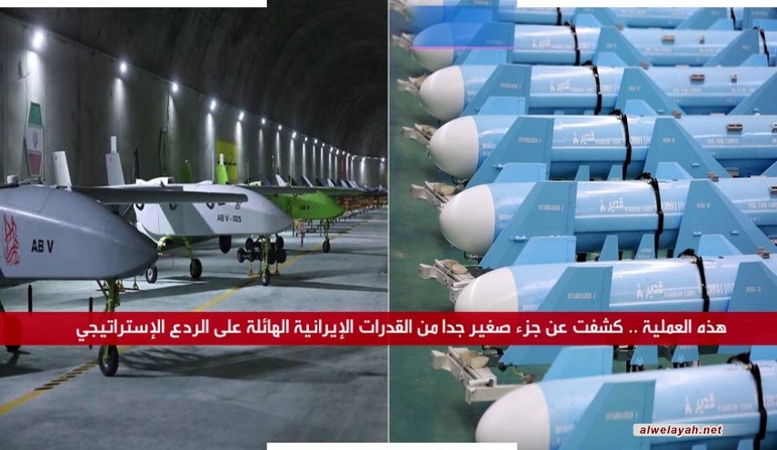 نظرة إلى عملية الوعد الصادق