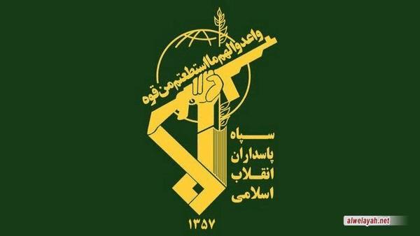 الحرس الثوري: ملتزمون بتوجيهات قائد الثورة وسنلقن العدو درسا لا ينسى