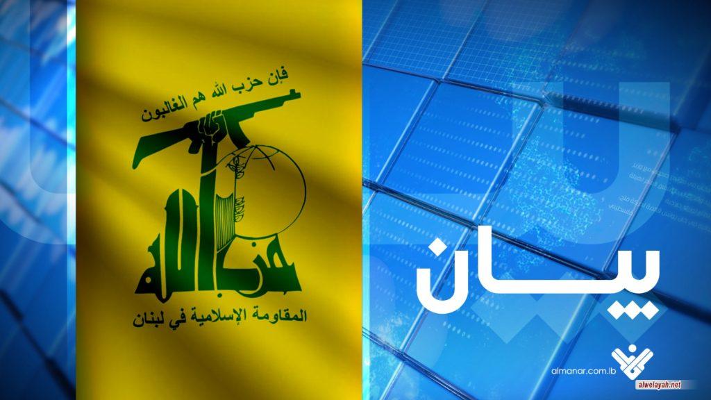 حزب الله في الذكرى الثالثة لطوفان الأقصى: لا نتردد في نصرة الشعب الفلسطيني