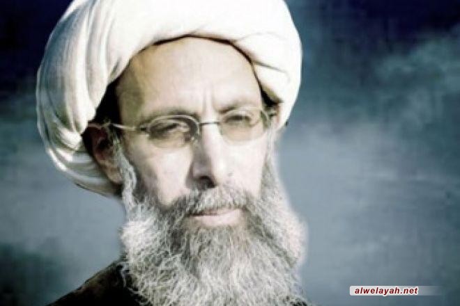 'الشهيد النمر': الكرامة الإنسانية تمحو طاعة الحاكم الظالم