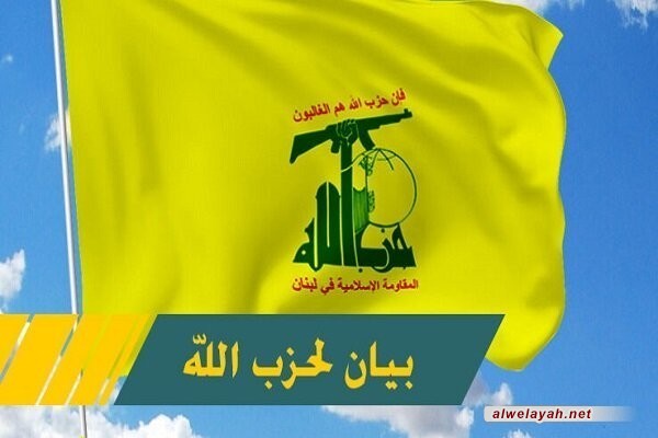 حزب الله: استهداف 6 مواقع للعدو "الإسرائيلي" في مزارع شبعا المحتلة وتلال كفرشوبا
