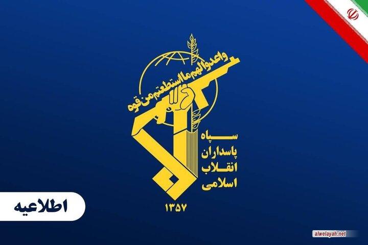 قصف حظائر الذخائر وبرج مراقبة الأسطول الخامس الأمريكي