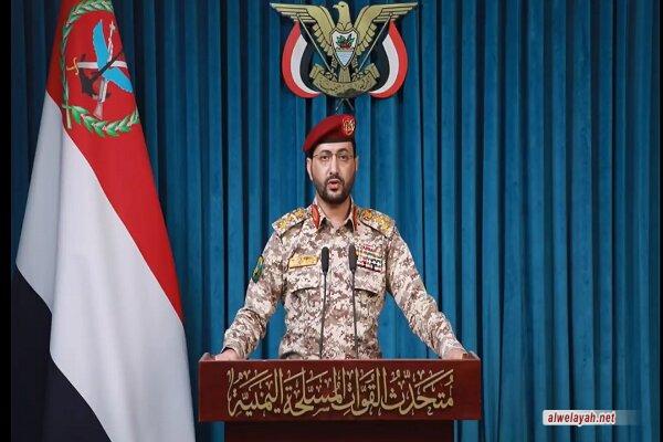 القوات المسلحة اليمنية تعلن استهداف ناقلة نفط سعودية