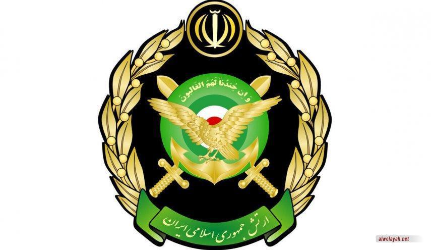 الجيش الایرانی: أيدينا على الزناد وآذاننا صاغية لأوامر قائد الثورة الاسلامية