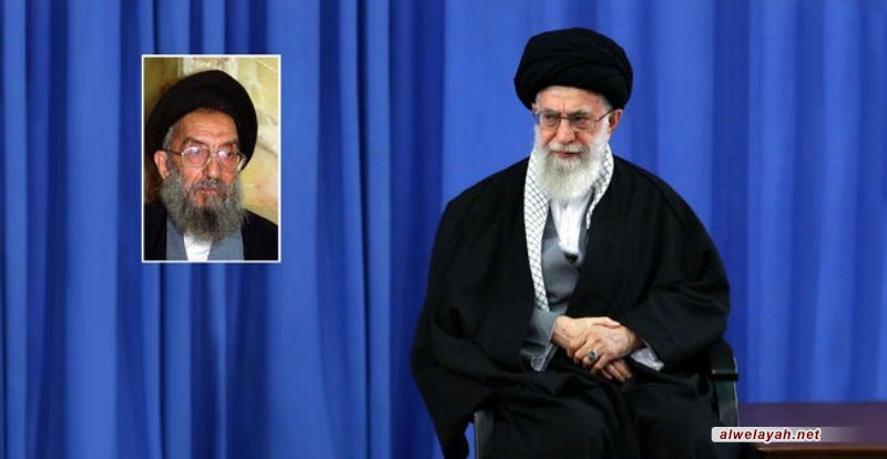 قائد الثورة الإسلامية يعزي بوفاة آية الله ميرمحمدي