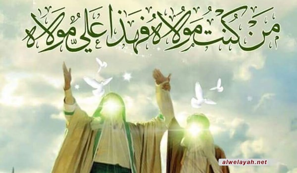 « دروس في الحكومة الإسلامية»؛ الدرس السابع عشر التنبيه على كيفية مبايعة الناس لأمير المؤمنين (عليه السلام):