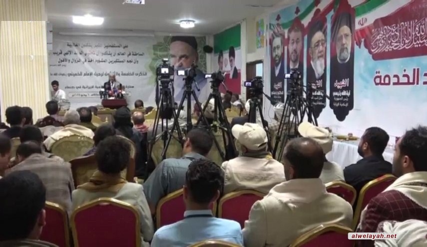 السفارة الإيرانية في صنعاء تحيي الذكرى الـ35 لرحيل الإمام الخميني(ره)