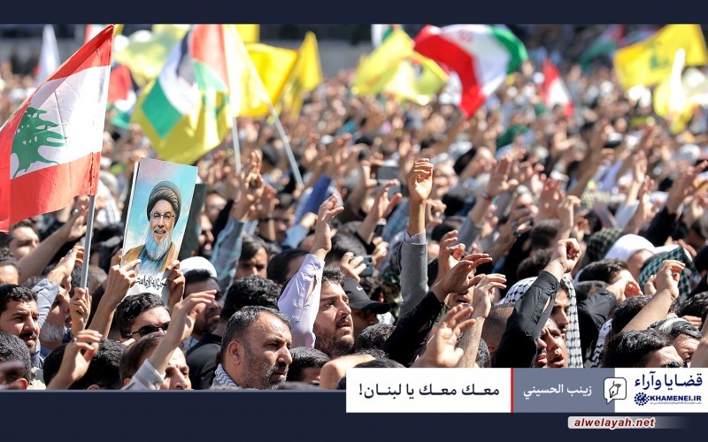 معك معك يا لبنان!