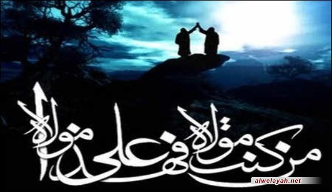 «دروس في الحكومة الإسلامية»؛ الدرس الخامس عشر: الأحاديث المأثورة عن المعصومين عليهم السلام في موضوع البيعة: