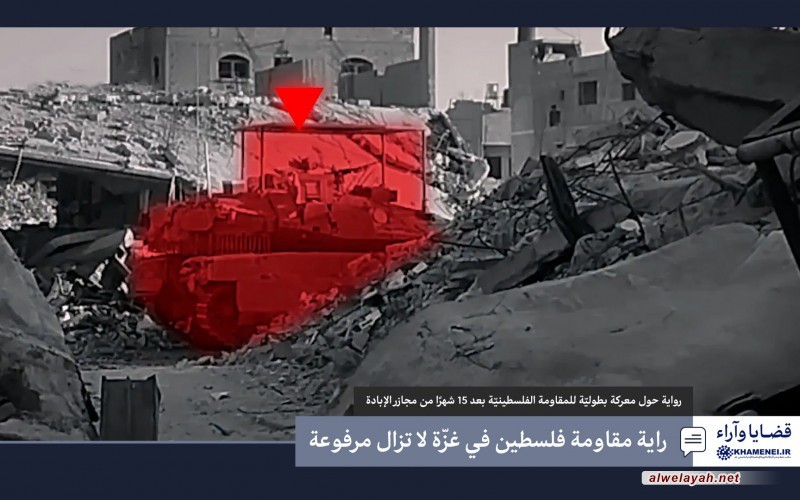 راية مقاومة فلسطين في غزّة لا تزال مرفوعة