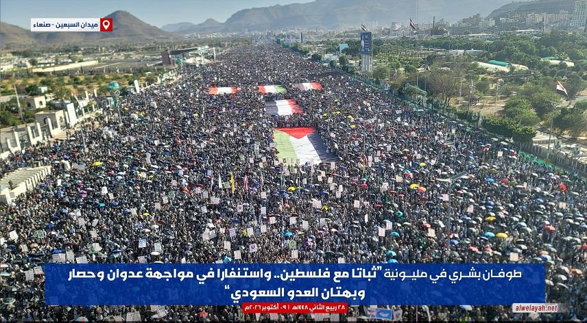 مسيرات الجمعة في اليمن.. لا تراجع عن كسر الحصار حتى تحرير اليمن وفلسطين