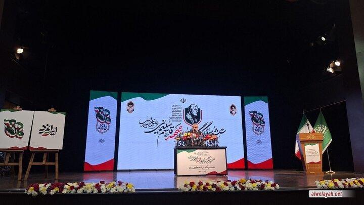 تسمية شعار الذكرى السادسة لاستشهاد الشهيد القائد قاسم سليماني