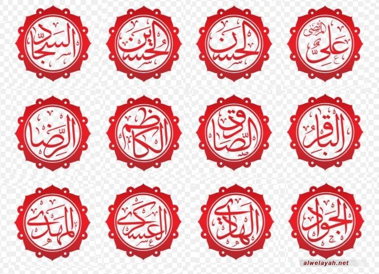 «دروس في الحكومة الإسلامية»؛ الدرس الرابع عشر: (الاستدلال لولاية النبي والأئمة) تكملة