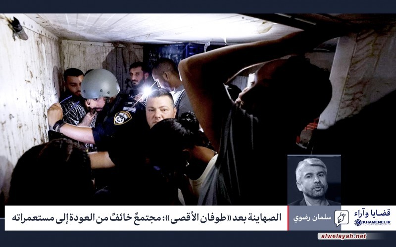 الصهاينة بعد «طوفان الأقصى»: مجتمعٌ خائفٌ من العودة إلى مستعمراته