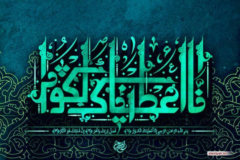 مقتطفات من كلمات سماحة آية الله العظمى جوادي آملي بشأن عظمة ومقام الصديقة الكبرى (عليها السلام).
